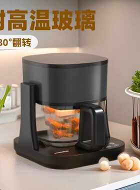 2025爆款180度旋转煎煮炸空气炸锅直营支持110V-240V