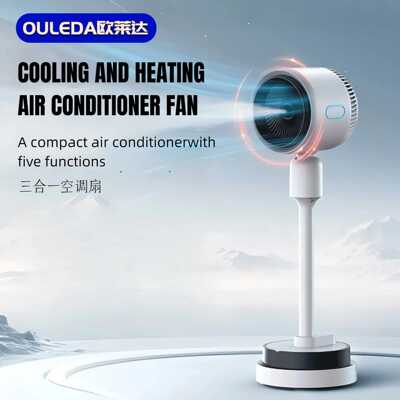 空调扇Air conditioner fan家用空气循环扇客厅落地扇三合一冷暖