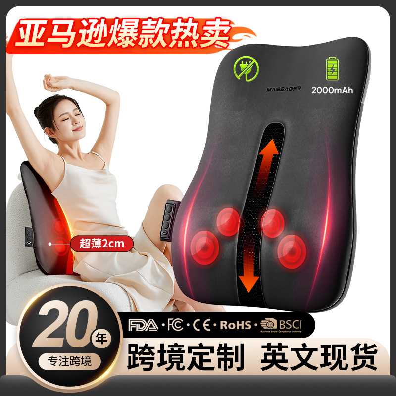 超薄按摩靠垫车家两用腰椎背部行走按摩器揉捏加热腰部按摩仪