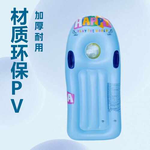 热销 冲浪板儿童加厚戏水浮排游泳圈加大带把手浮板游泳装备