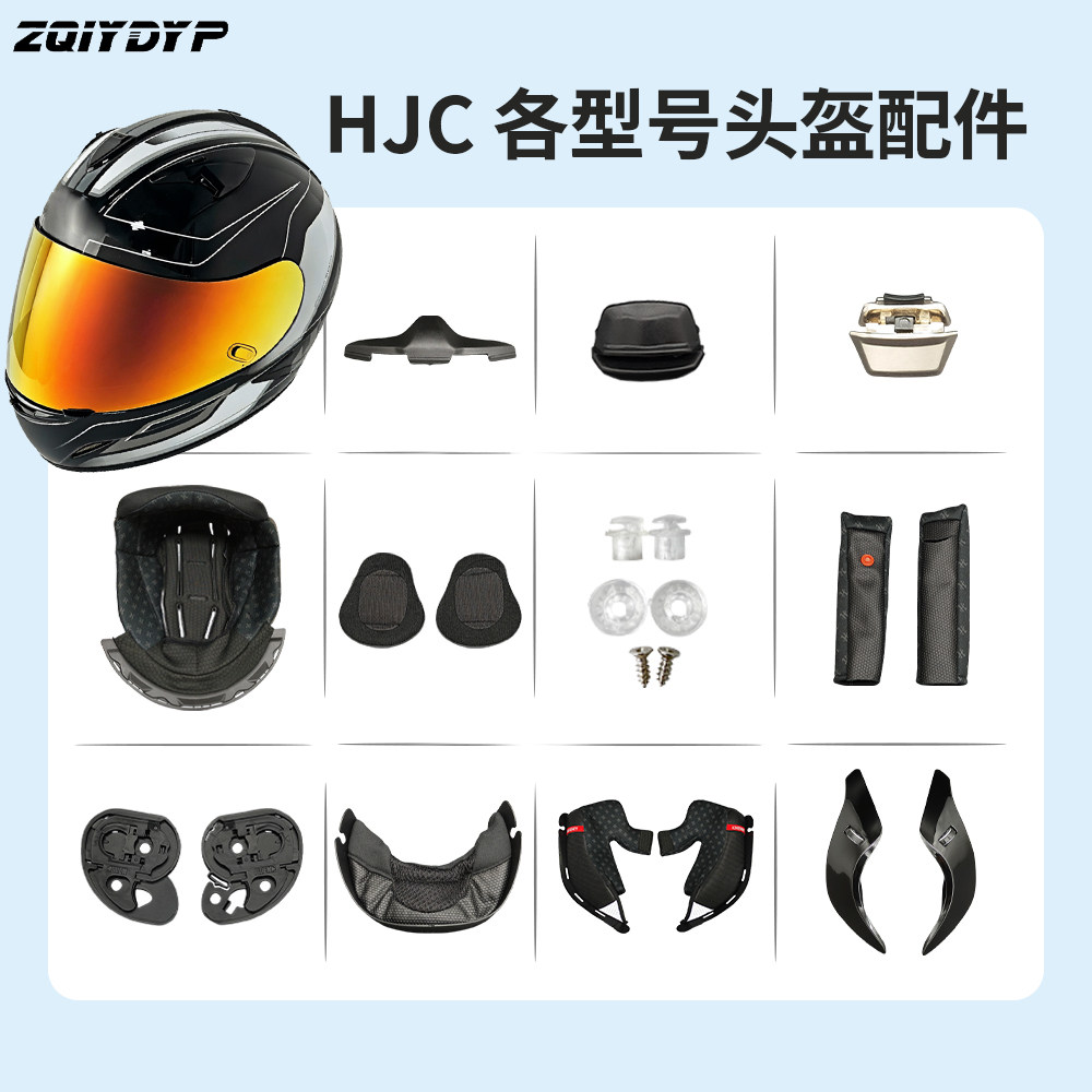 HJC头盔配件毒液RPHA11内衬脸颊图片