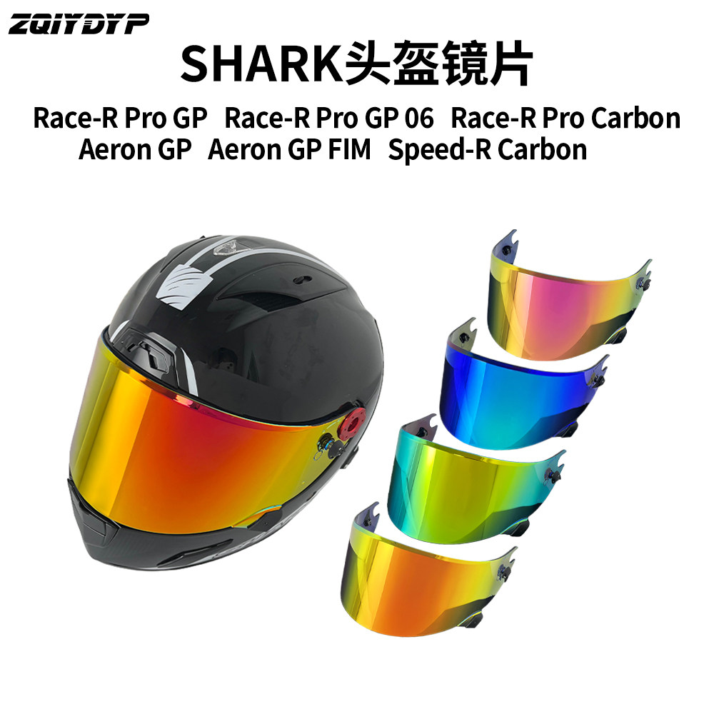 SHARK鲨鱼洛伦佐大尾翼头盔镜片