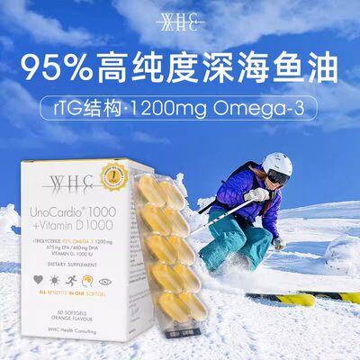 WHC小千金rTG深海鱼油DHAEPA
