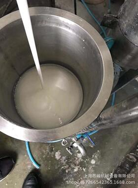 厂家直销/思峻GMD2000橡胶隔离剂分散机欢迎咨询