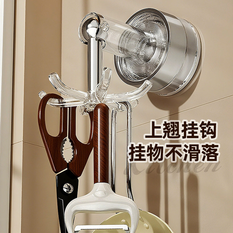 旋转吸盘六爪挂钩锅铲勺子铲子挂