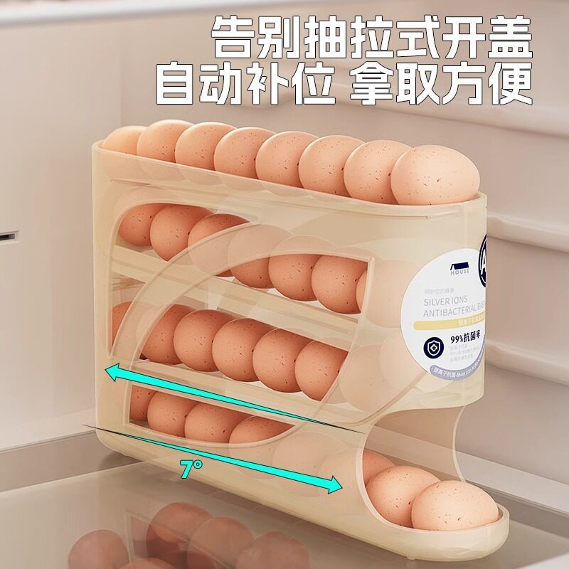 滚动鸡蛋收纳盒四层鸡蛋架