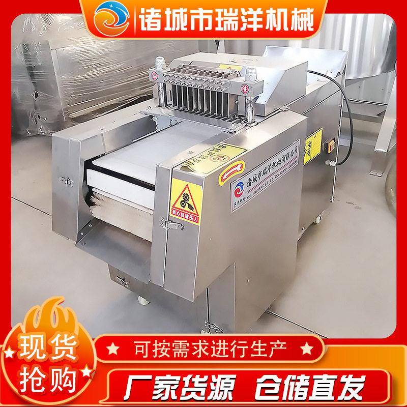 切鸡块机全自动商用剁鸡块机切排骨机冻肉切丁机鱼块鸡鸭鹅切块机