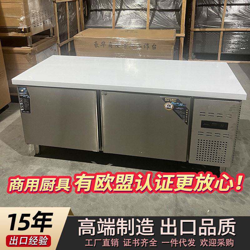 CE认证商用不锈钢冷藏台操作台厨房冷冻保鲜柜奶茶店卧式冰柜