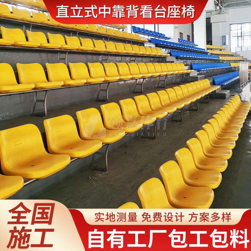 体育馆固定看台座椅联排椅休闲椅公共场所休息椅等候椅操场看台椅
