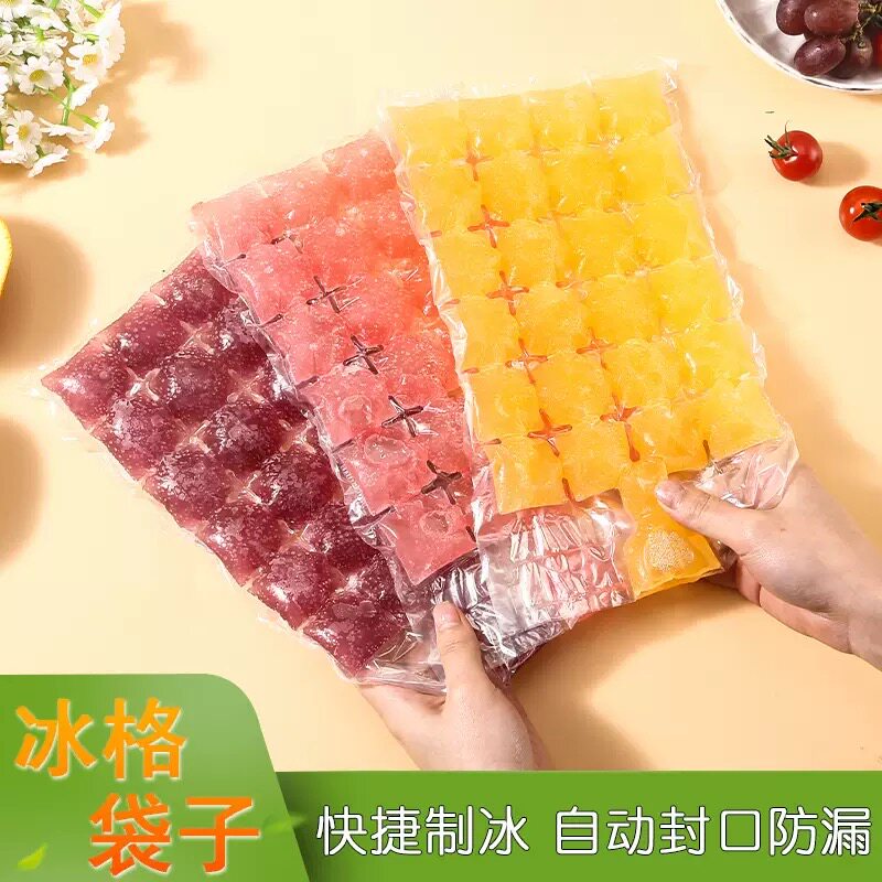 一次性自封口冰袋10片装
