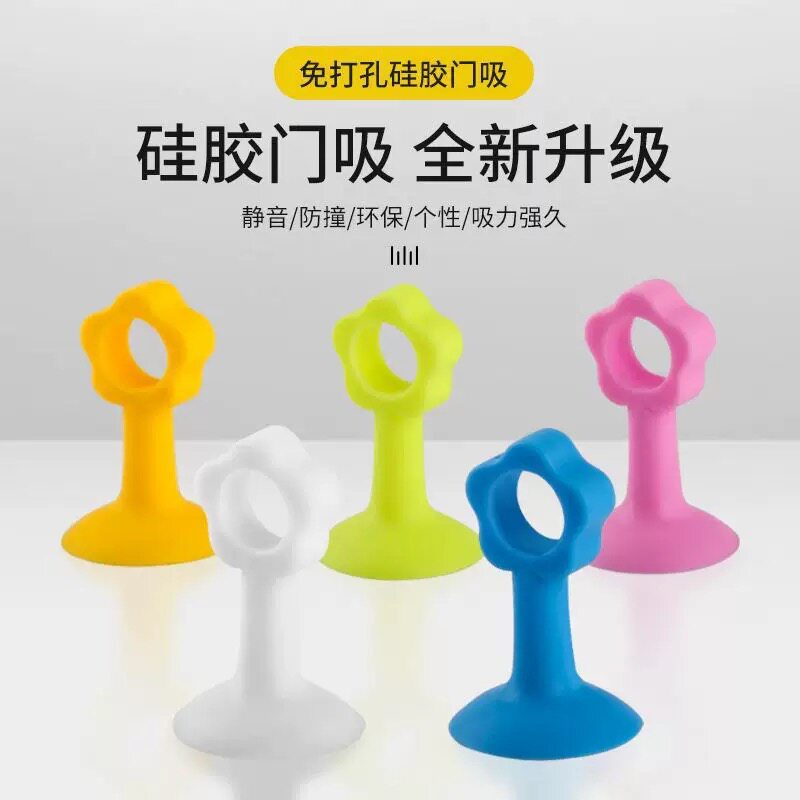 硅胶免打孔门吸防撞门把手垫