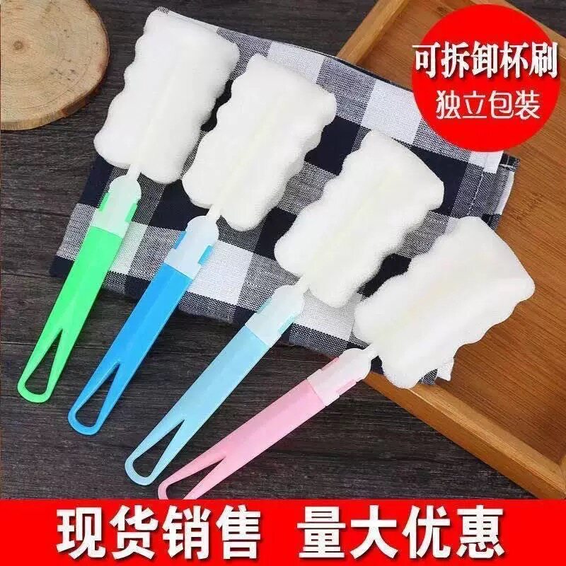 海绵长柄奶瓶杯刷家用清洁