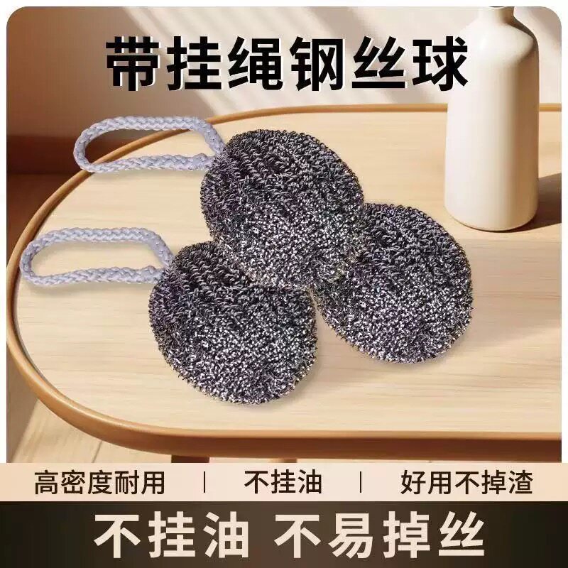 大号不锈钢挂绳钢丝球除锈清洁球图片