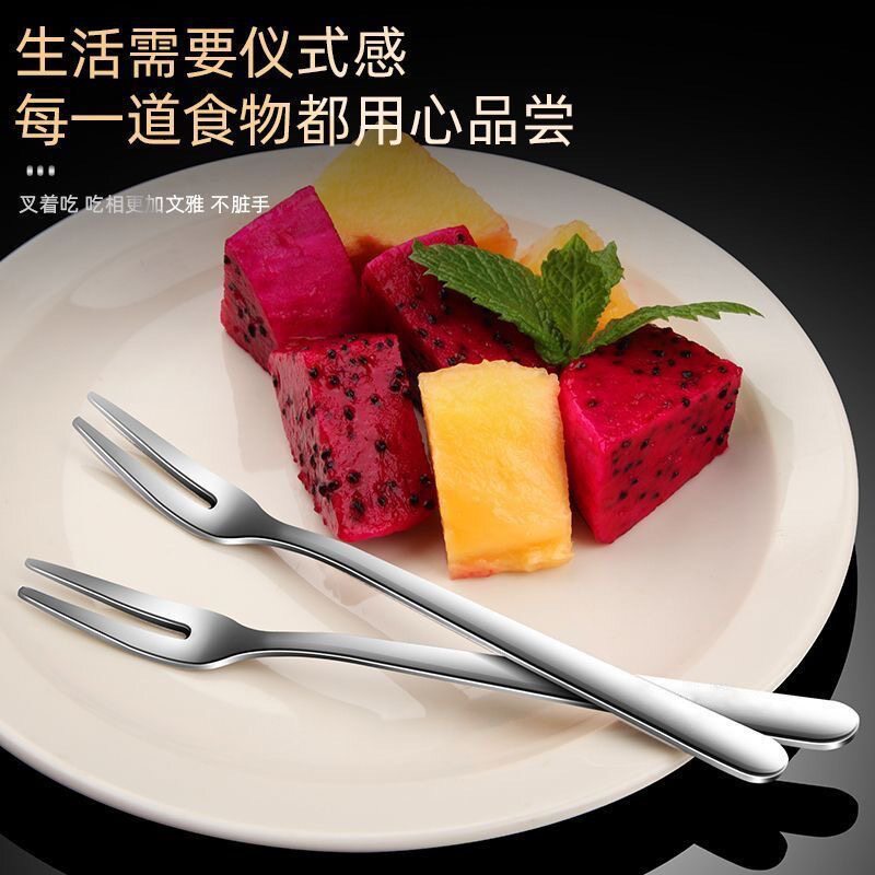 欧式不锈钢水果叉便携家用