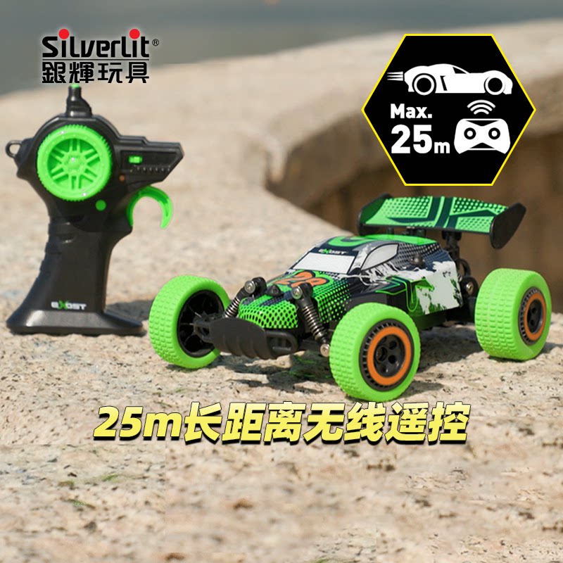 silverlit银辉遥控四驱车rc越野车电动玩具男孩漂移尘暴越野车