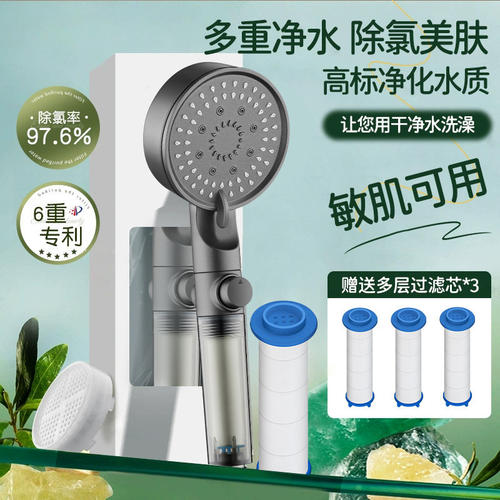 适用于九牧涡轮增压淋浴花洒喷头