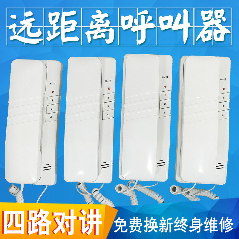 家用对讲电话双向对讲门铃有线室内外多路对讲门铃对话机电话