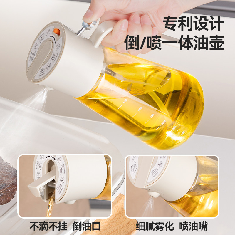 喷油壶雾化喷油瓶自动开合防漏倒喷两用不挂油玻璃油壶调味瓶罐
