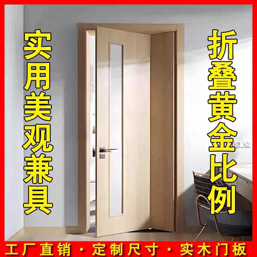 定制三七折叠门小户型窄门洞专用无地轨静音卫生间门