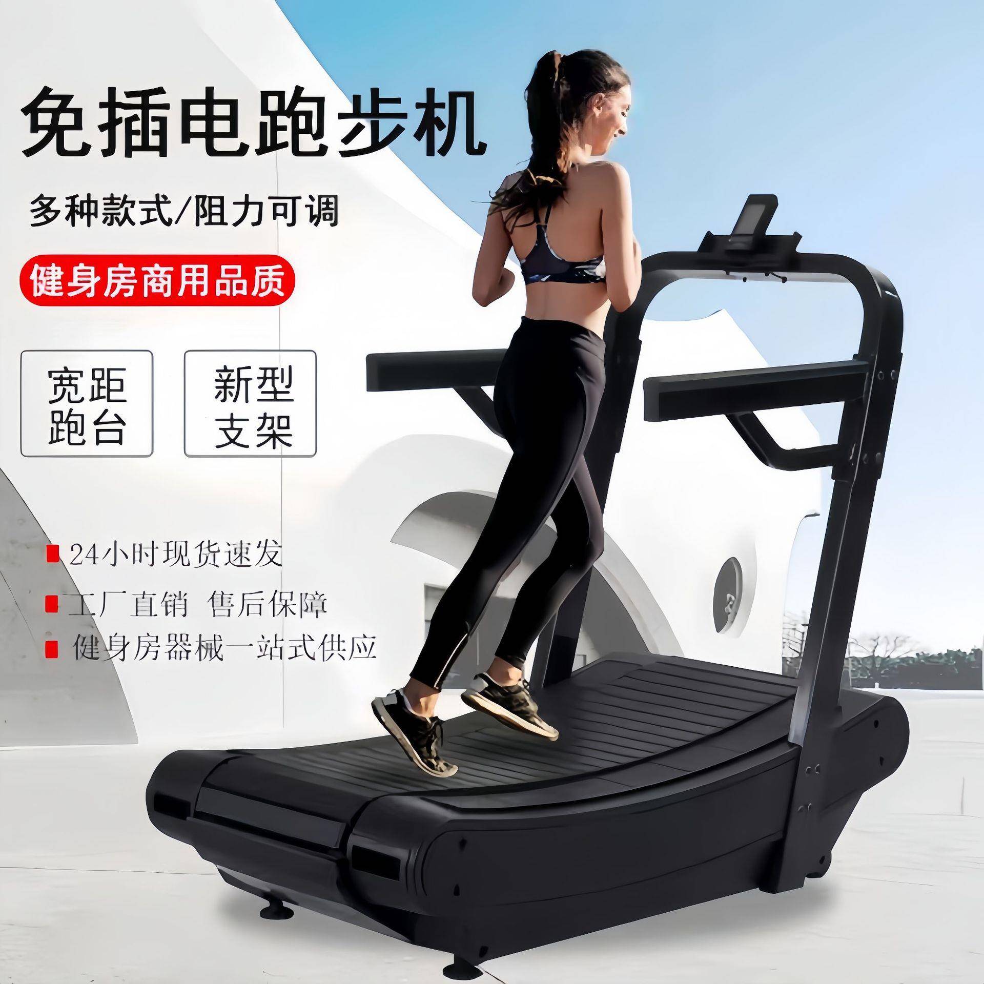 无动力跑步机不插电健身房跑步机大型履带弧形可调节无助力跑步机