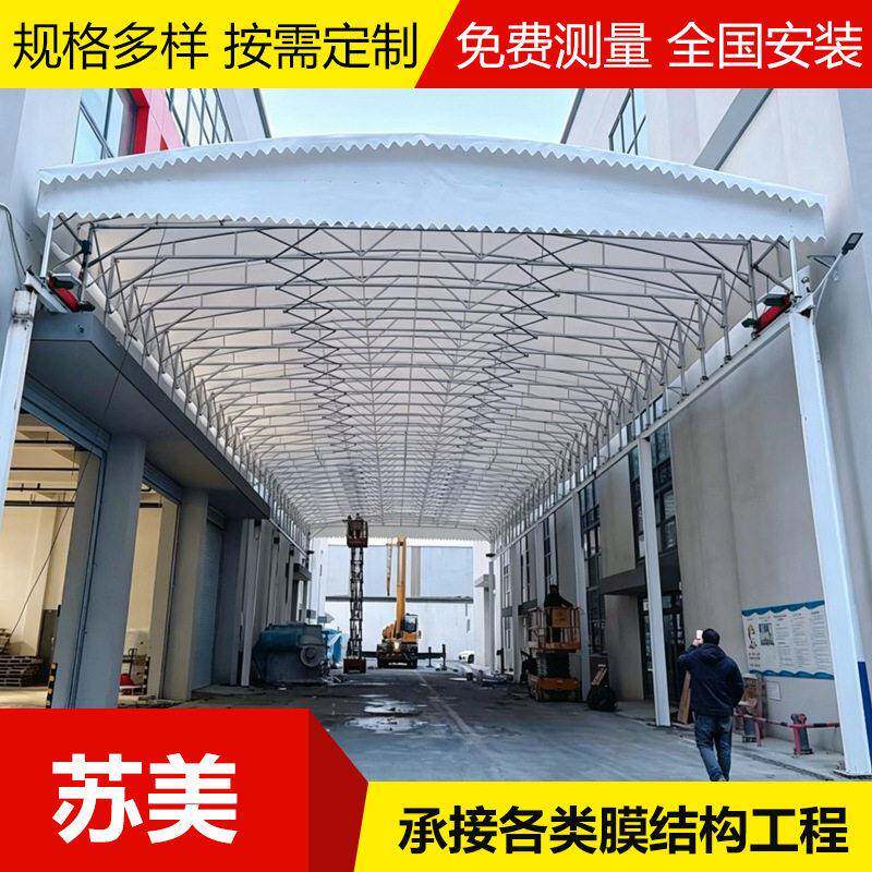 电动推拉棚工厂仓库防雨棚屋顶悬空伸缩顶棚户外篮球场雨棚伸缩式