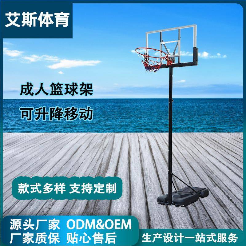 厂家户外家用升降成人室外篮球框可升降可移动篮球架投篮架