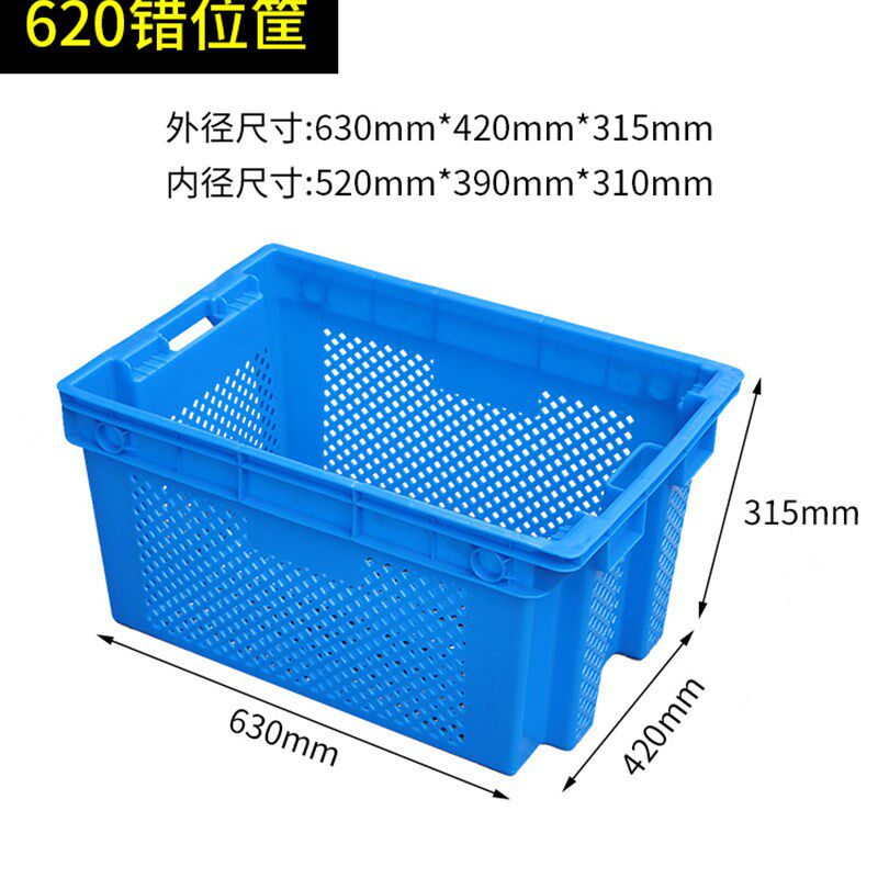 大号配送篮子蔬菜胶框子错位筐塑料筐周转筐