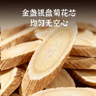 青谷家袋装陇西黄芪100g无熏染大片泡水泡茶陇西切片黄芪片