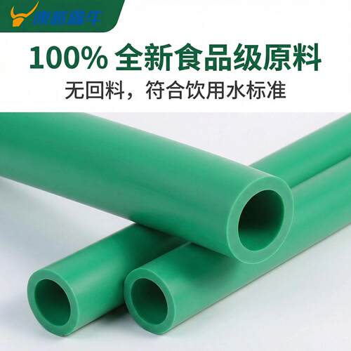 工厂直供 PPR管 PPR管件 PPR水管 PPR热水管 PPR管材 水管PPR