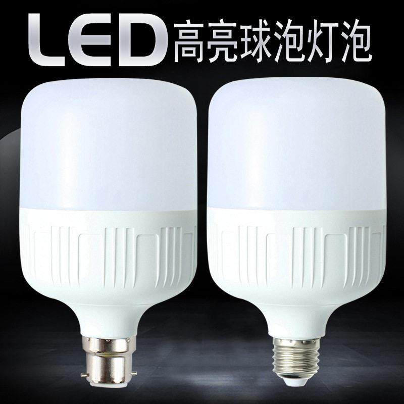 led灯泡家用E27富帅节能灯恒流无频闪超亮源头厂家可贴牌定制