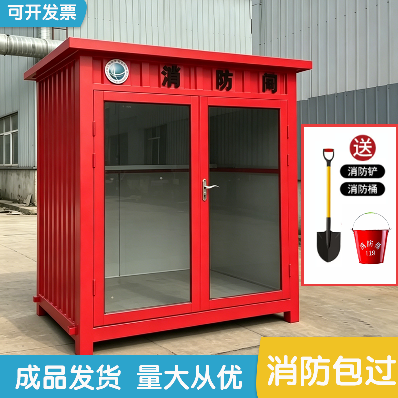定制消防小间棚室站微型电场成品