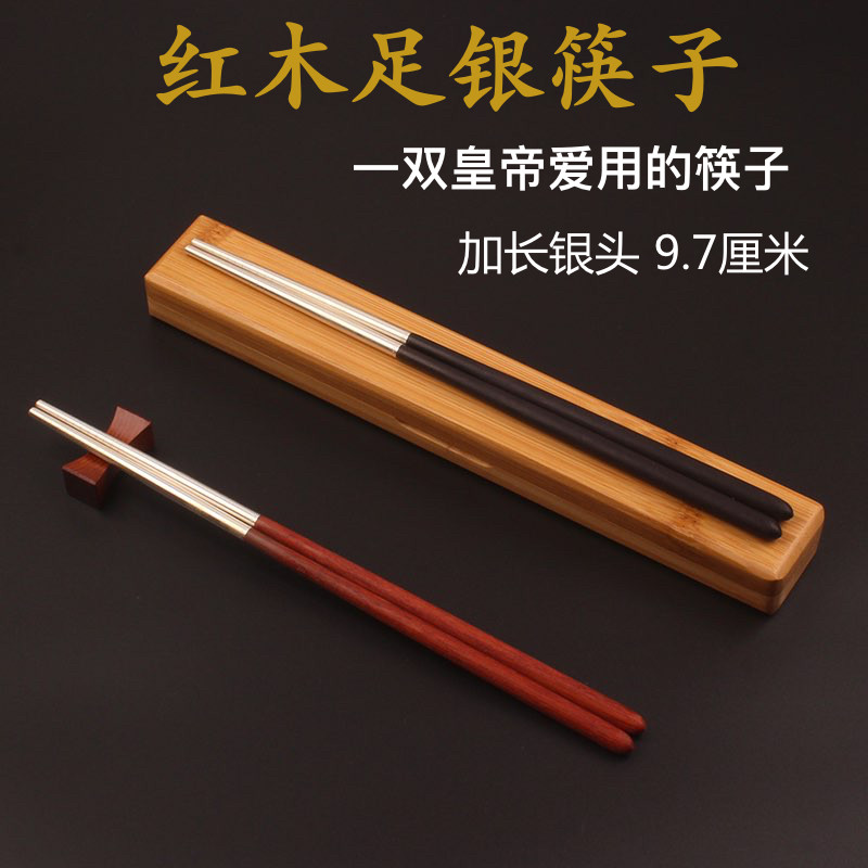 新年公筷999足银红木定制刻字送礼品结婚家用筷子实木套装便携kzi