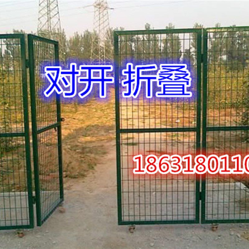 铁丝网门隔离网门护栏网门庭院篱笆网安全防护铁门围车间隔离网