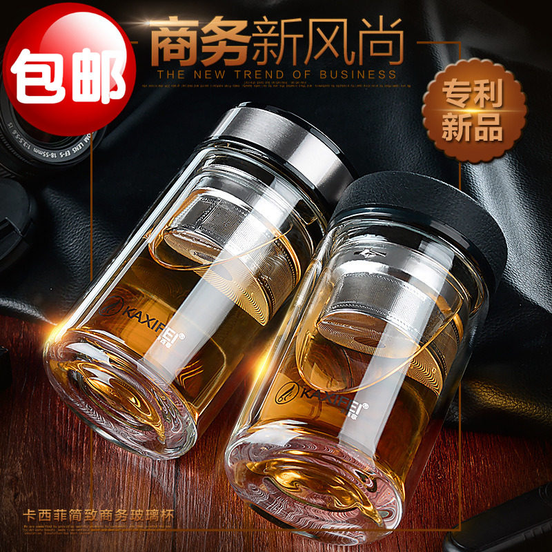 卡西菲简至 双层玻璃杯 男女商务办公家用带盖过滤加厚透明水杯子