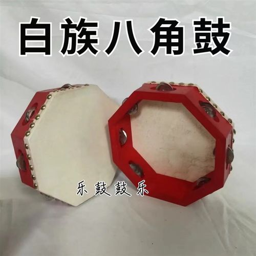 白族八角鼓 单面八角铃鼓多角鼓 手鼓鼓子秧歌 道具鼓  舞蹈羊皮