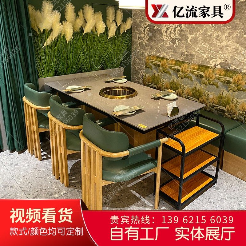 实木打造加厚岩板无烟净化下沉式电磁炉方形桌圆形火锅桌餐饮定制