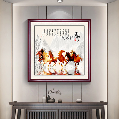 马到成功客厅装饰画玄关挂画骏马图书房走廊办公室八骏图大气壁画