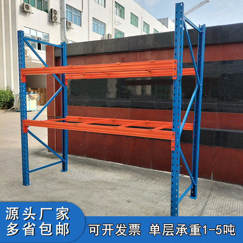 重型货架加厚仓储仓库库房承重自由组合大型立体横梁托盘卡板定做