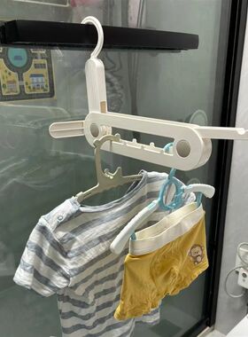 旅行便携式折叠晾衣架旅游酒店出差挂衣钩晾晒挂架多功能多孔衣架