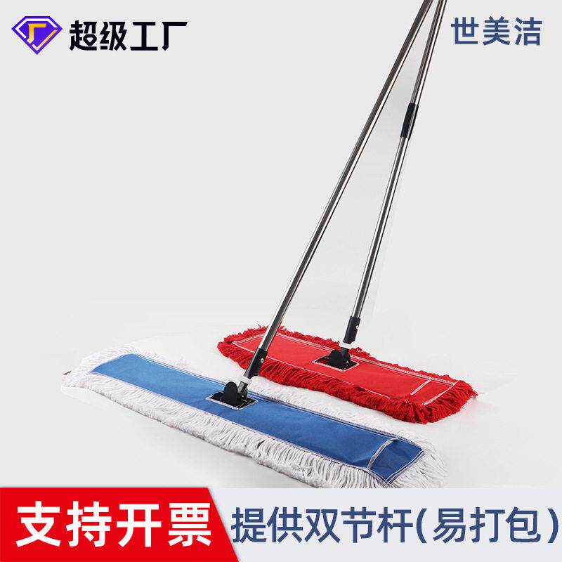 干湿两用保洁专用大拖把酒店商场学校清洁平板尘推拖把布套头替换