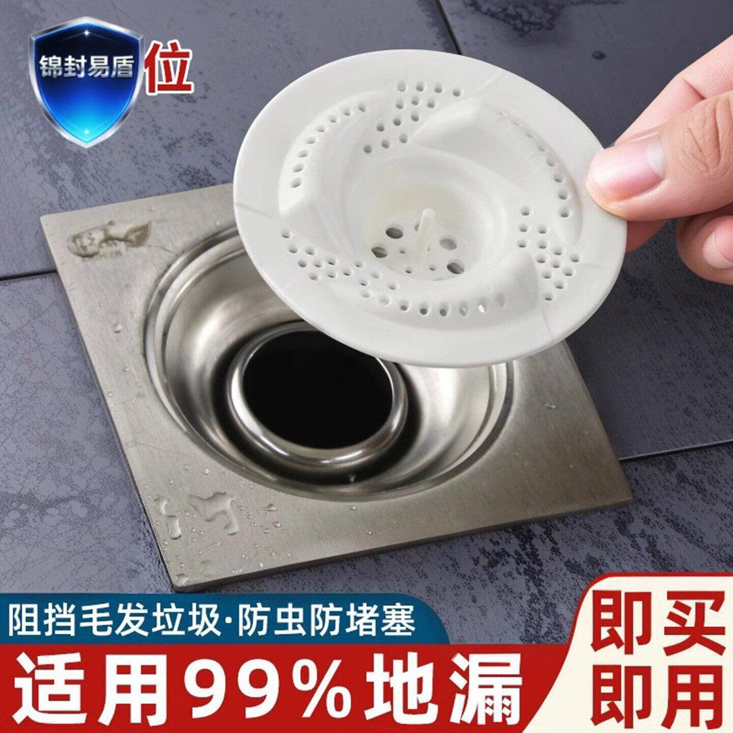 日式漩涡地漏浴室下水道盖头发收集器卫生间旋转防虫防堵过滤网