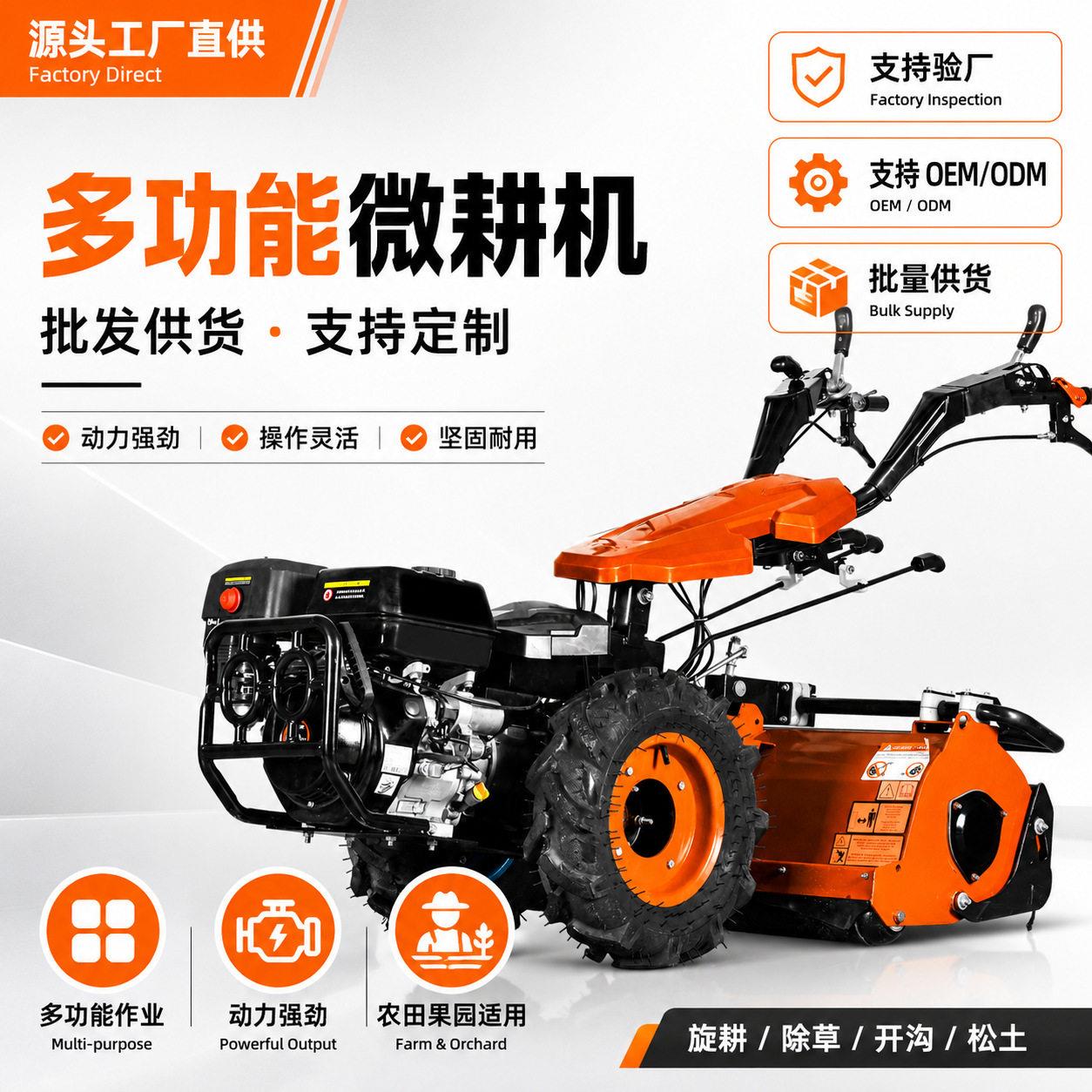 跨境直供微耕机汽油款15HP农用手扶多档位耕地机微耕机厂家