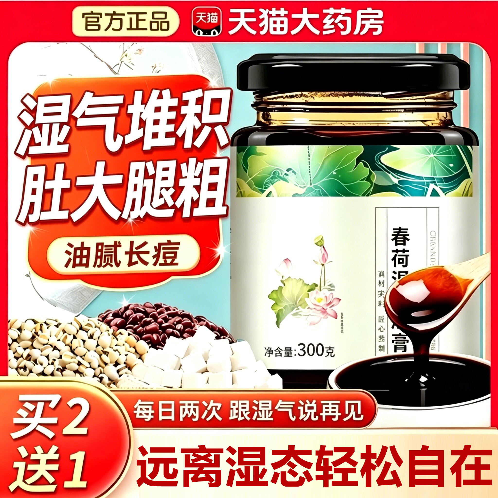 云佳天青 云夕水月 书兰依云 雅云若清 风华春香 天青 春荷湿清膏