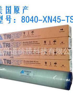 工艺物料纳滤膜 8040-XN45-TSA 美国TRISEP(现MN) MWCO 500Da专用