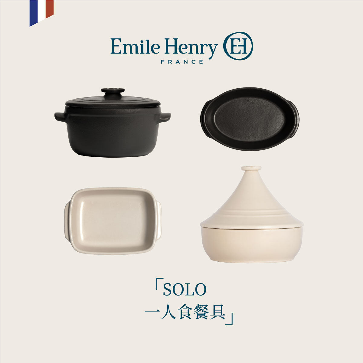 一人食餐具烤盘烤箱烘焙塔吉锅