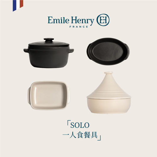 一人食餐具烤盘烤箱烘焙塔吉锅