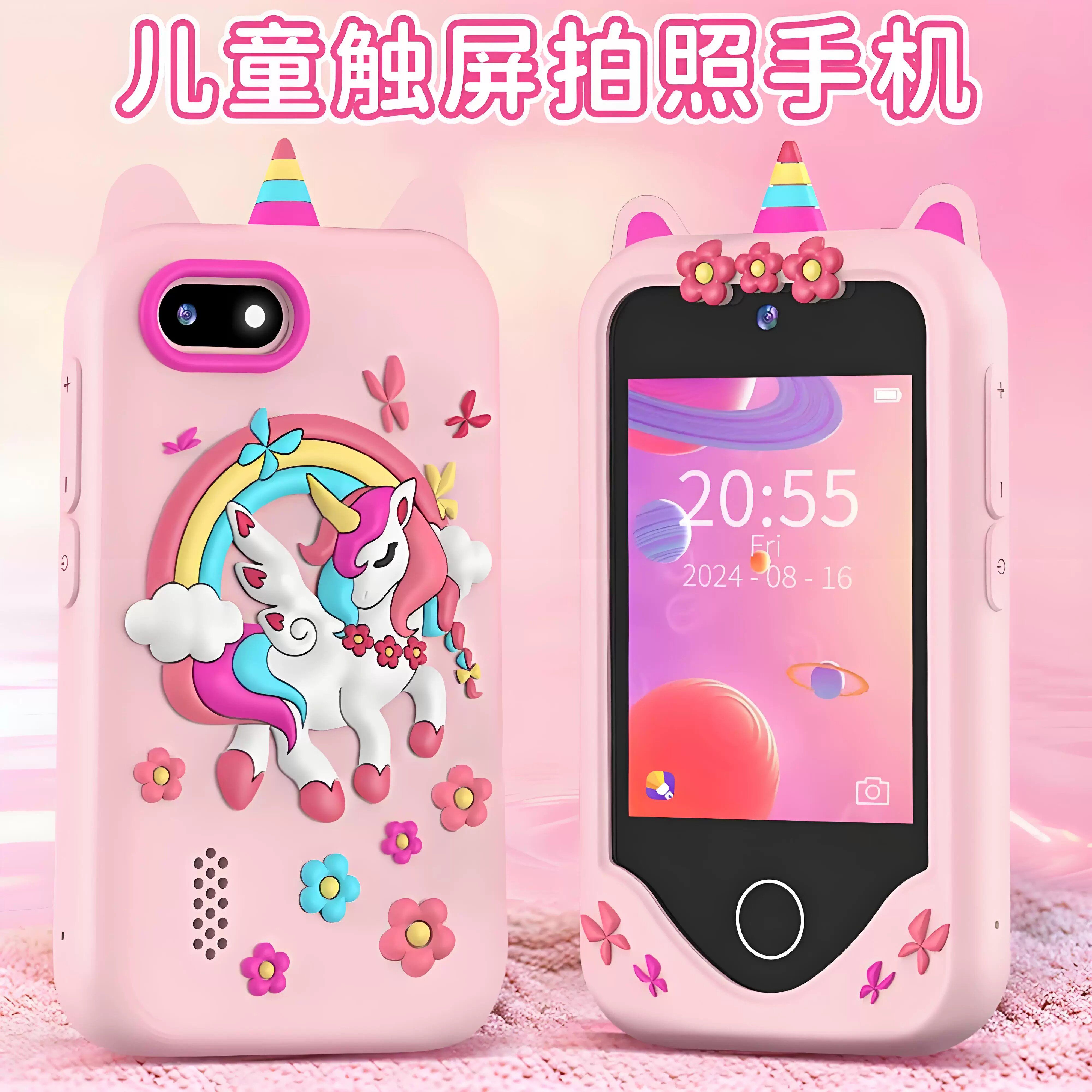儿童手机玩具相机可触屏拍照录像女孩子早教仿真宝宝智能电话专用