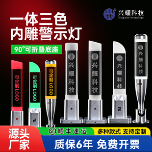 LED一体三色内雕警示灯数控机床报警信号指示灯24V声光灯定制兴耀