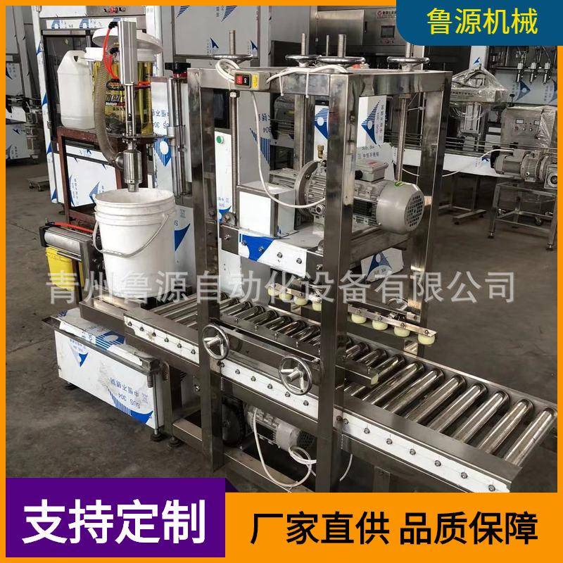 青州5-0L称重式灌装压盖机自动灌装封口一体机敞口桶中桶加注机