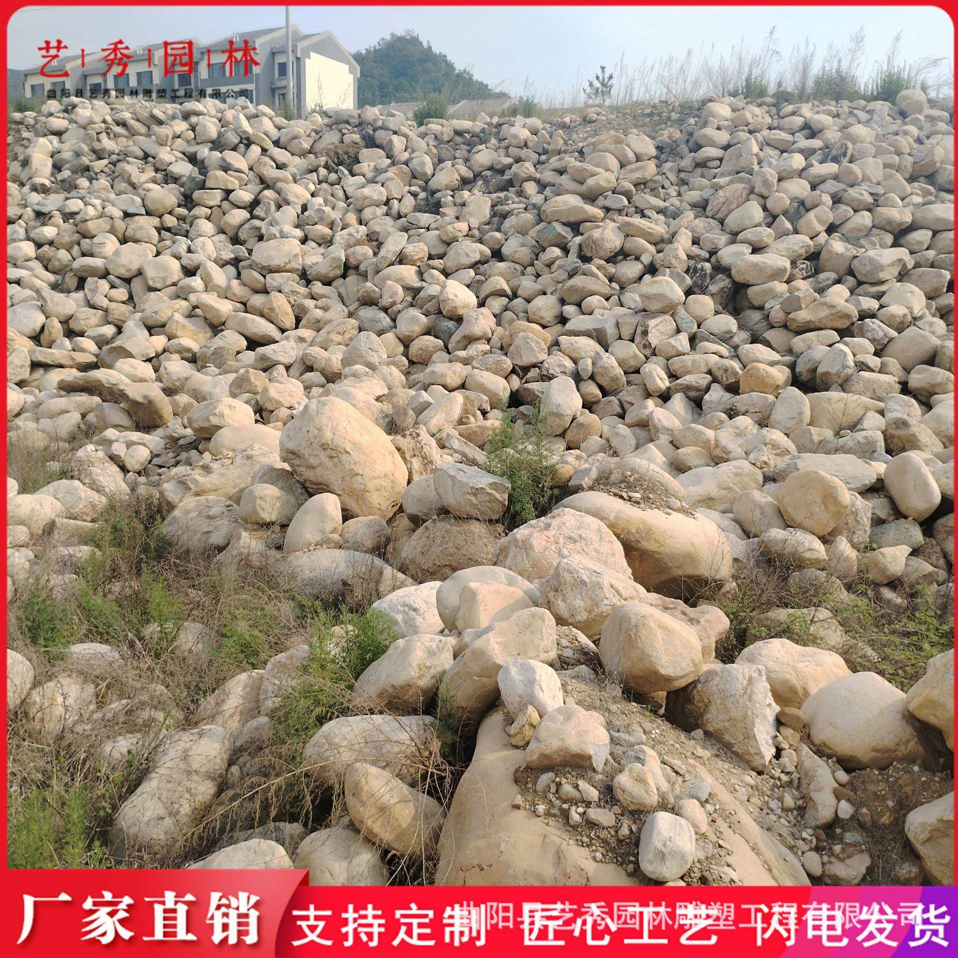 黄蜡石驳岸石河道护坡石草地点缀风景石鱼池假山工程造景石材